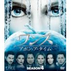 ワンス・アポン・ア・タイム シーズン4 コンパクト BOX DVD