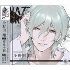 菊池幸利 「VAZZROCK」bi-colorシリーズ2ndシーズン2「小野田翔-diamond×pearl-」 CD