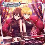  индиго ....THE IDOLM@STER CINDERELLA GIRLS STARLIGHT MASTER 29k Lazy k Lazy 12cmCD Single