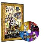 翔んで埼玉 DVD