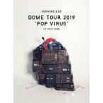 星野源 DOME TOUR ""POP VIRUS"" at TOKYO DOME ［2Blu-ray Disc+ブックレット］＜初回限定盤＞ Blu-ray Disc ※特典あり