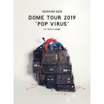 星野源 DOME TOUR