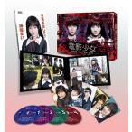 電影少女 -VIDEO GIRL MAI 2019- DVD BOX DVD