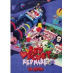 Red Velvet Red Velvet 2nd Concert ""REDMARE"" in JAPAN DVD