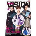 HERO VISION Vol.72 Mook