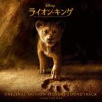 Original Soundtrack ¥é¥¤¥ª¥ó¡¦¥¥ó¥° ¥ª¥ê¥¸¥Ê¥ë¡¦¥µ¥¦¥ó¥É¥È¥é¥Ã¥¯ ¥Ç¥é¥Ã¥¯¥¹ÈÇ CD