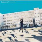 Acoustic Kitty Elephant E.P. CD
