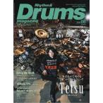 Rhythm &amp; Drums magazine 2019年8月号 Magazine