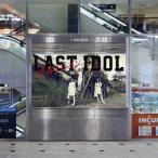 ラストアイドル 青春トレイン＜Good Tears盤＞ 12cmCD