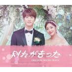 Original Soundtrack 「別れが去った」Original Sound Track ［CD+DVD］ CD