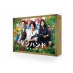 インハンド Blu-ray BOX - 最安値・価格比較 - Yahoo!ショッピング