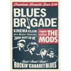 THE MODS BLUES BRIGADE DVD