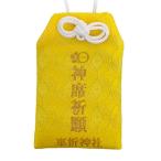  tower reko... амулет Yellow Accessories