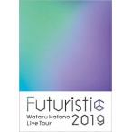 羽多野渉 Wataru Hatano LIVE Tour 2019 Futuristic Live DVD DVD