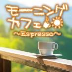 Various Artistsmo- человек g Cafe ~Espresso~ CD