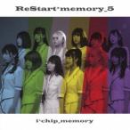 i*chip_memory ReStart*memory_5 12cmCD Single