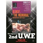 The Legend of 2nd U.W.F. vol.12 1990.5.4武道館&5.28宮城 U.W.F.