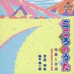 Various Artists здесь .. .. песня . детские песенки CD