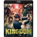 キングダム ［Blu-ray Disc+DVD］＜通常版＞ Blu-ray Disc