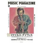 MUSIC MAGAZINE 2019 год 9 месяц номер Magazine