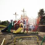 KALMA DAYS E.P. CD
