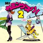 Various Artists Mr カミングスーン! 2 〜ゴシップシティ セクシースーンの罠〜 CD