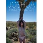 永尾まりや 永尾まりや写真集『JOSHUA』 Book