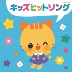 Various Artists Kids хит songCD