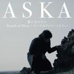 ASKA 歌になりたい 12cmCD Single