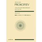  Chiba . Proco fief Kumikyoku {3.. orange к .} произведение 33bis Book