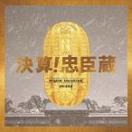  высота видеть super подведение счетов!.. магазин Original Soundtrack CD