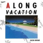 大瀧詠一 A LONG VACATION CD