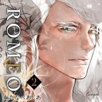林勇 ドラマCD「ROMEO 2」 CD