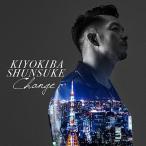 清木場俊介 CHANGE CD