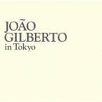 Joao Gilberto ジョアン・ジルベルト・イン・トーキョー<初回プレス完全限定盤> LP