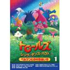 to roll z:sing* Dance * - g!Vol.1 DVD * привилегия есть 