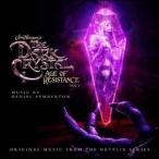 Daniel Pemberton The Dark Crystal: Age of Resistance, Vol.1 CD