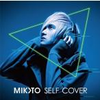 MIKOTO MIKOTO SELF COVER ALBUM CD
