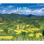 Various Artists 民謡 CD