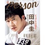 TVガイドPERSON Vol.87 Mook