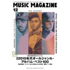 MUSIC MAGAZINE 2019 год 12 месяц номер Magazine