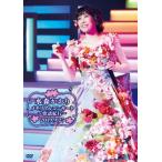 水森かおり メモリアルコンサート〜歌謡紀行〜2019.9.25 DVD