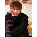 ぴあMovie Special 2020 Winter Mook