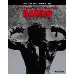 ランボートリロジー 4K Ultra HD Blu-ray BOX (6枚組) - 最安値・価格
