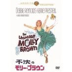 不沈のモリー・ブラウン DVD