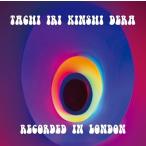 立入禁止寺 Recorded in London CD