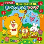 Various Artistsko ром Via Kids .. отвечающий .! смотри ......!......song[CD+DVD] CD