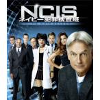 NCIS ネイビー犯罪捜査班 シーズン9＜トク選BOX＞ DVD