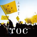 TOC (Hilcrhyme). страна ..[CD+ полотенце для лица ]< первый раз производство ограничение запись > CD