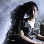 Airi Airi is Her Name CD